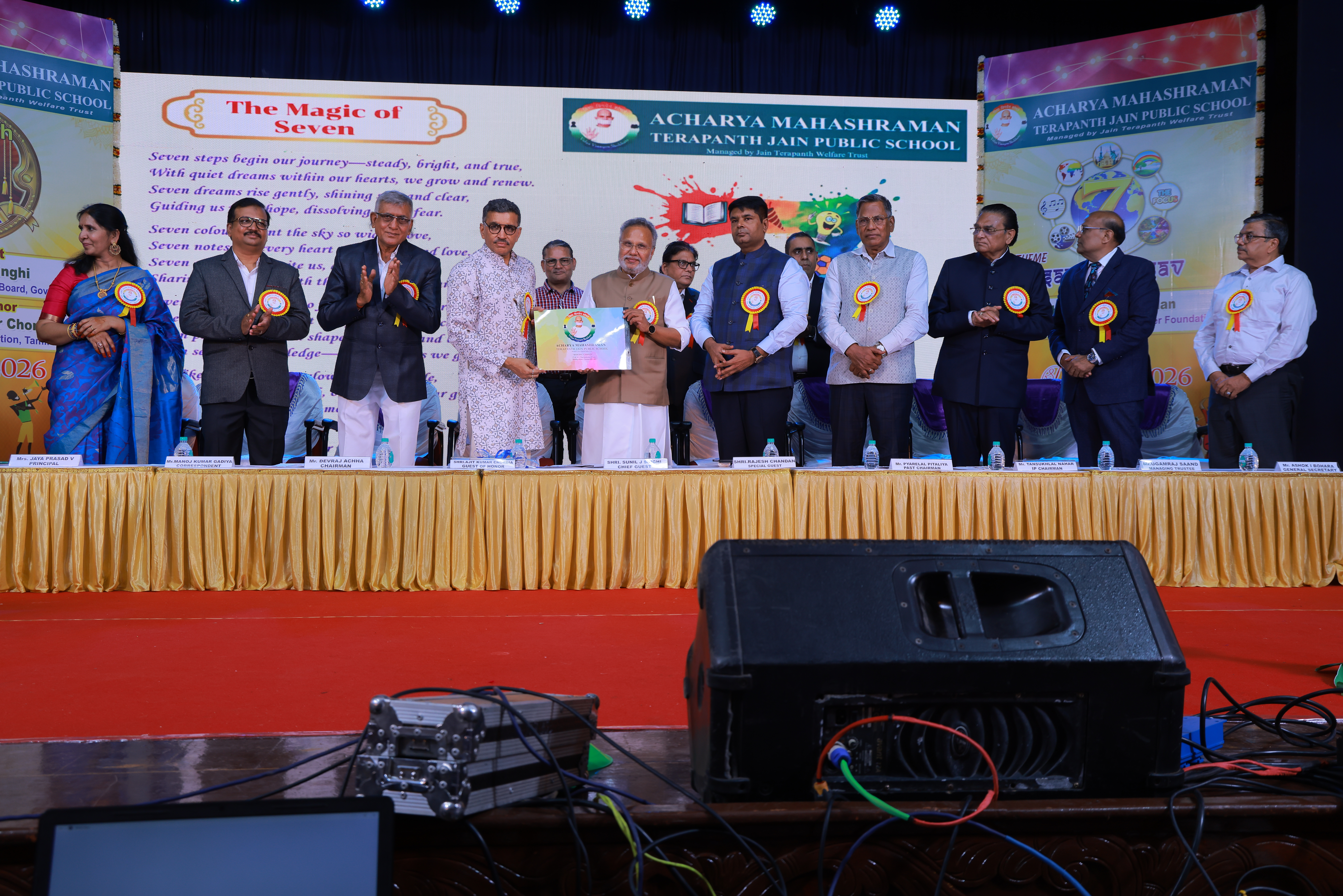 7th ANNUAL DAY