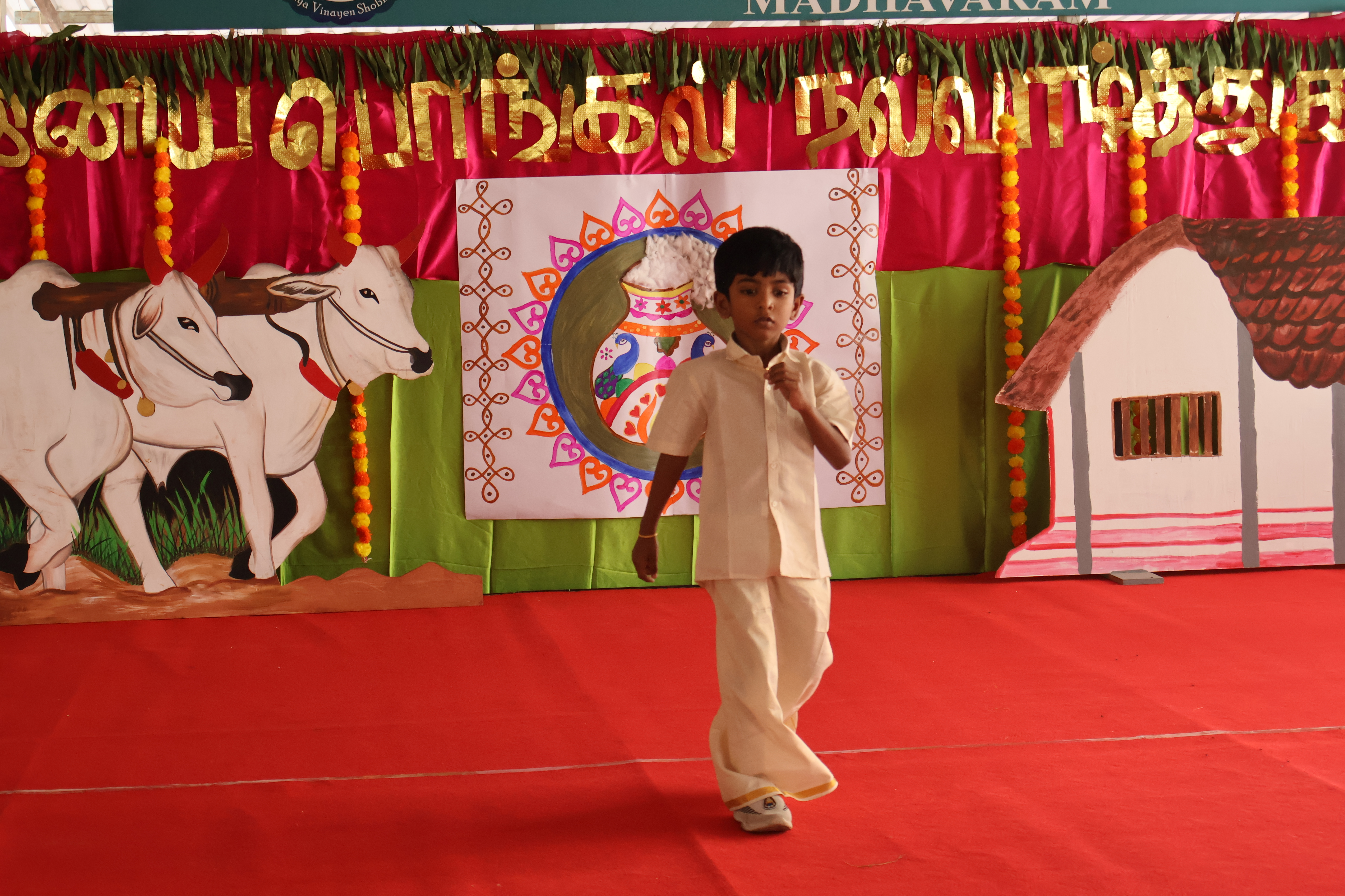 PONGAL CELEBRATION