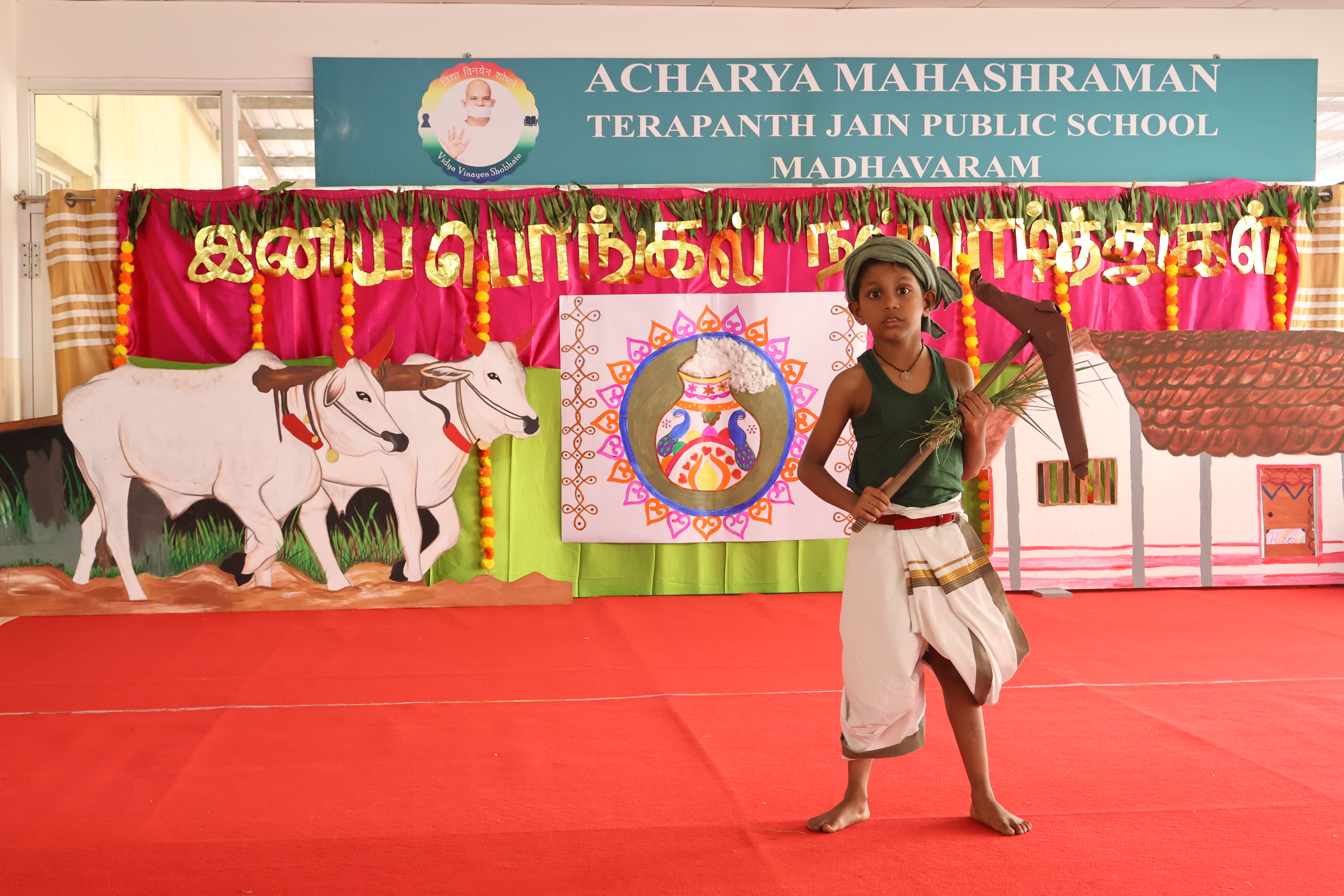 PONGAL CELEBRATION