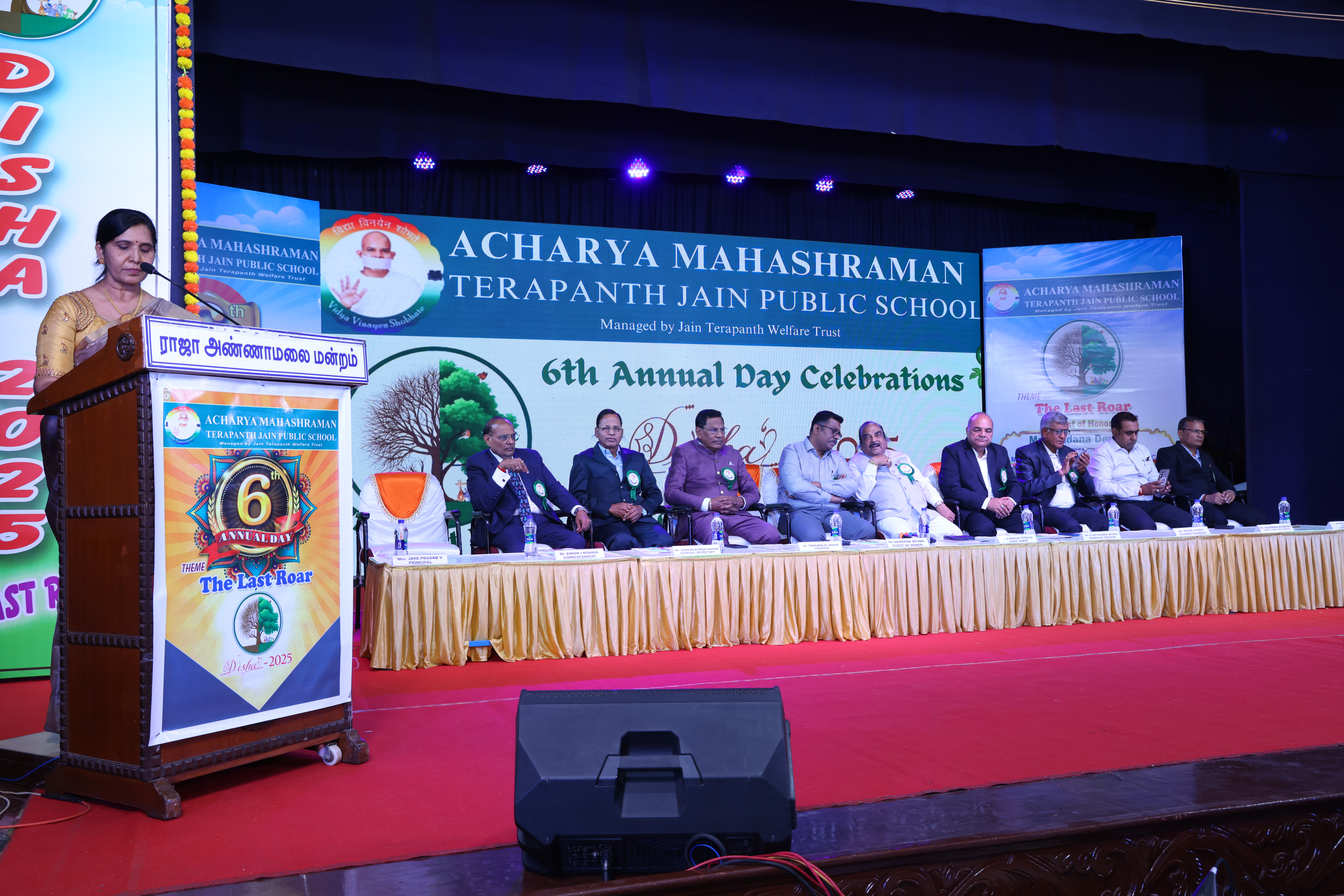 6TH ANNUAL DAY CELEBRATION