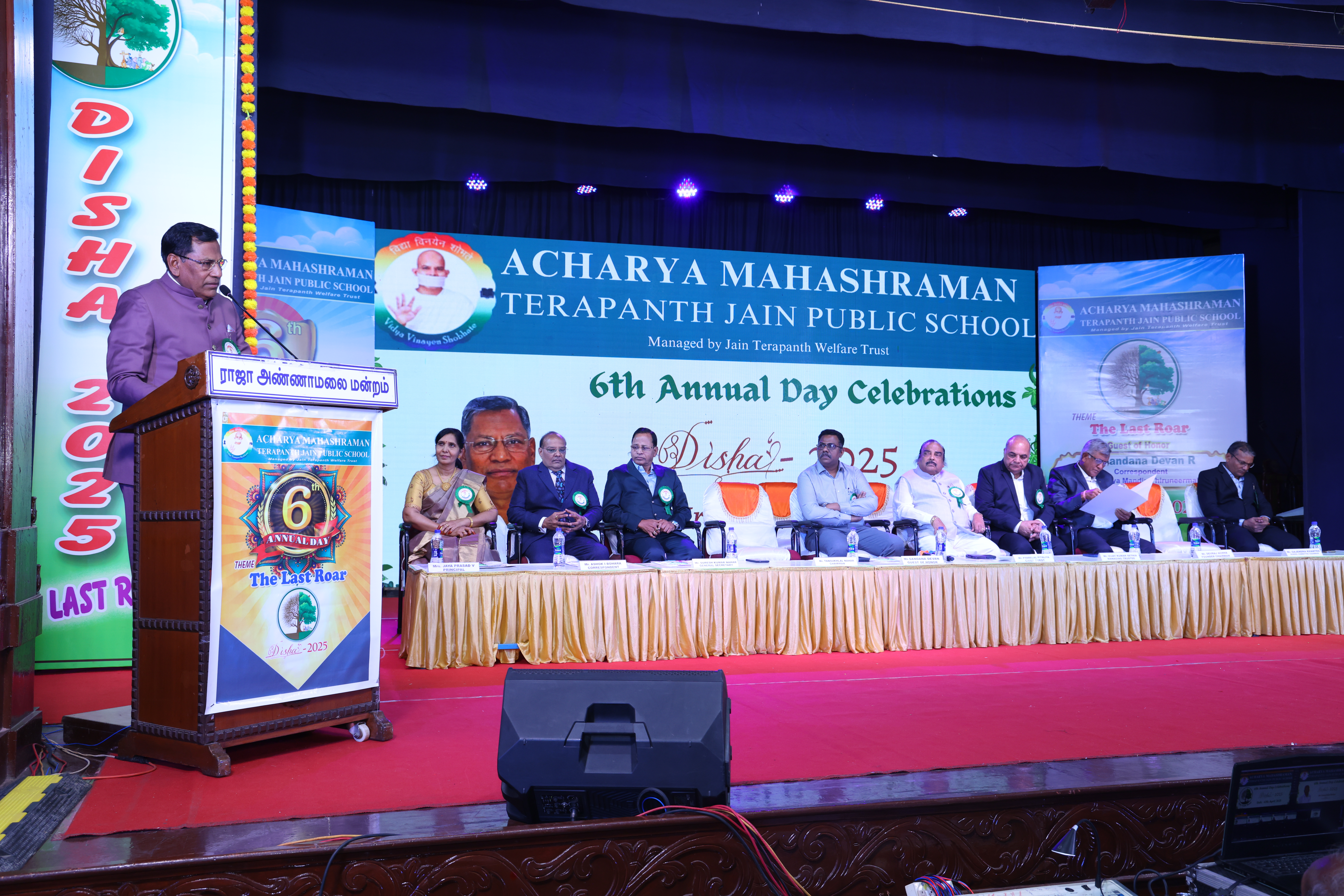 6TH ANNUAL DAY CELEBRATION