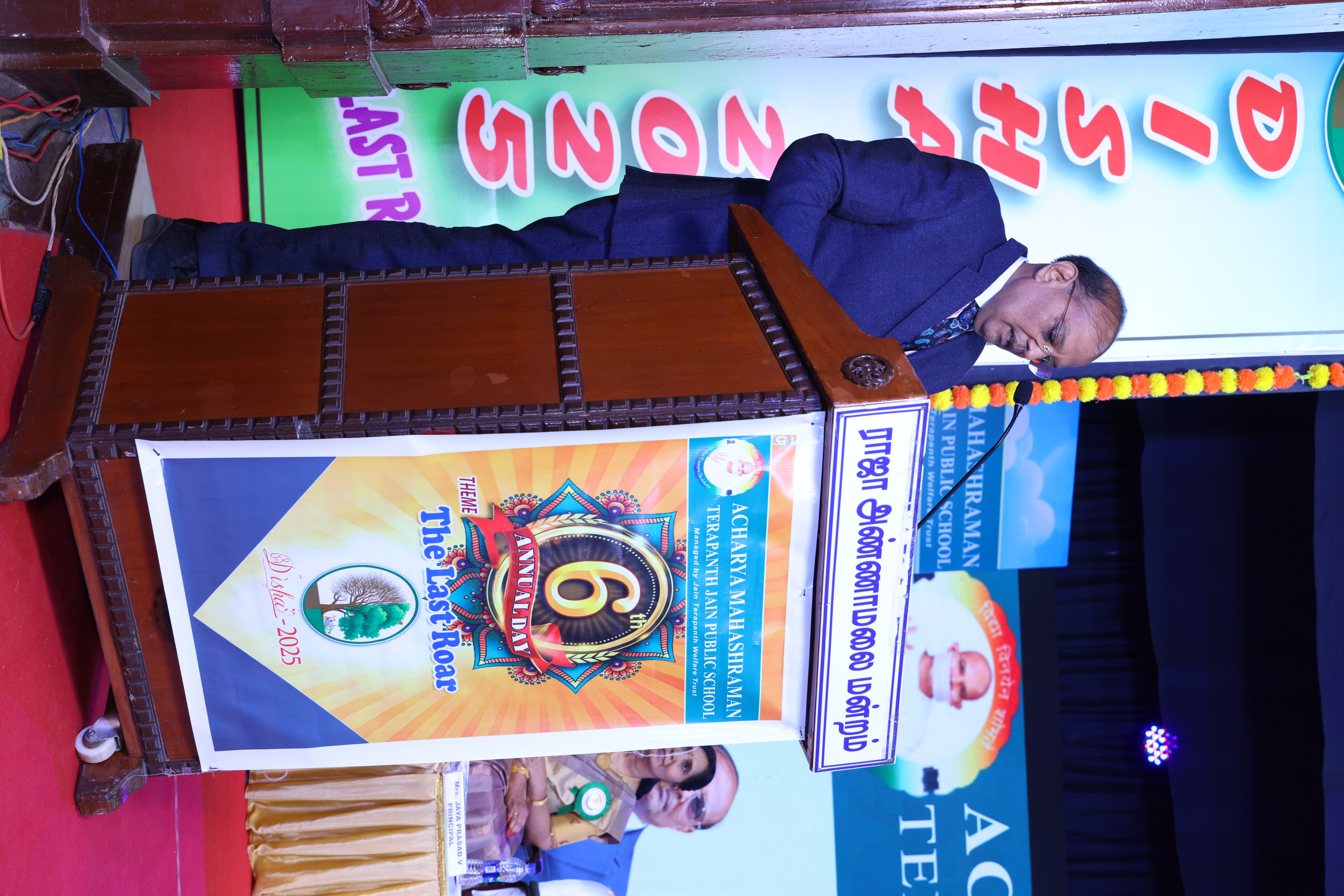 6TH ANNUAL DAY CELEBRATION