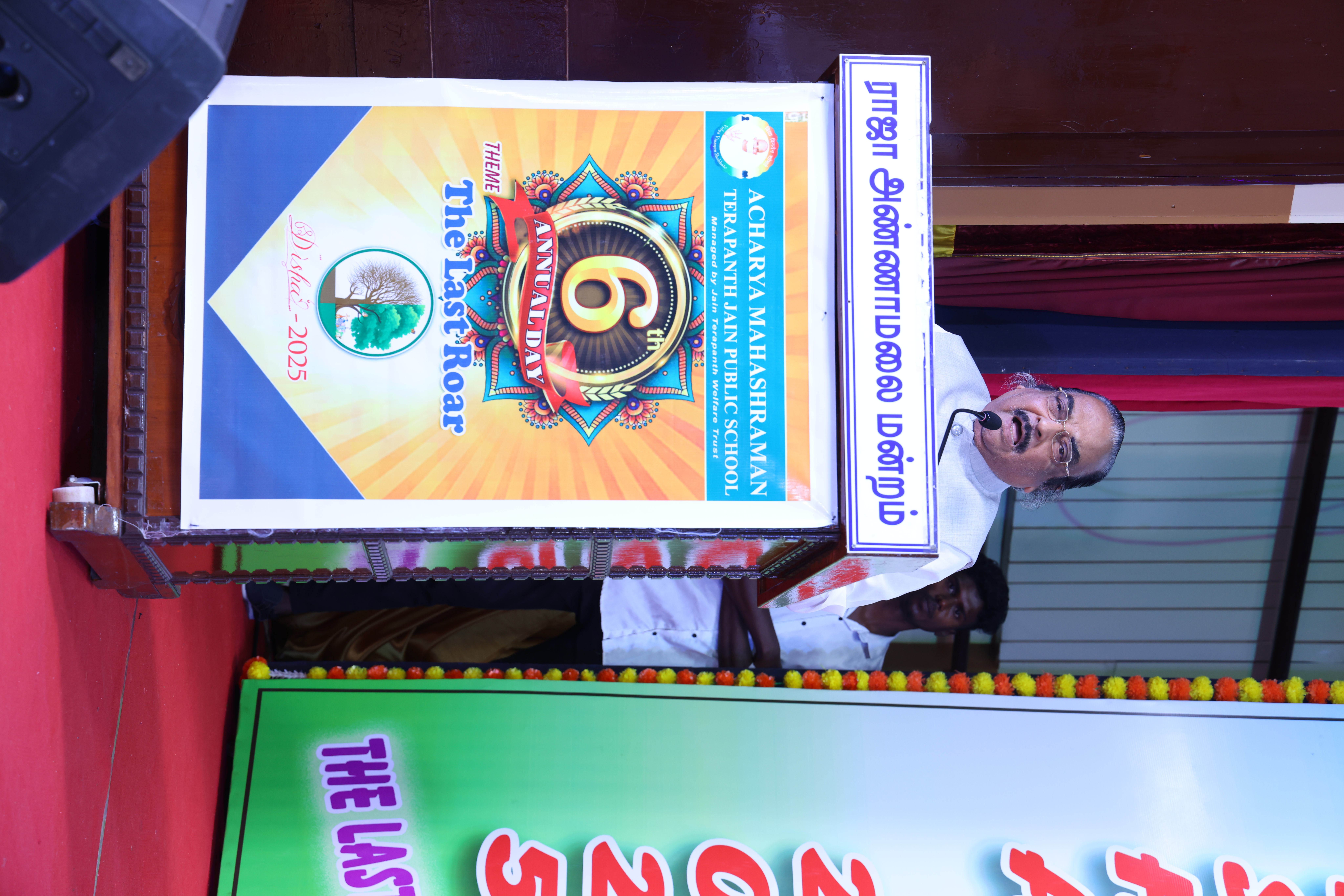 6TH ANNUAL DAY CELEBRATION