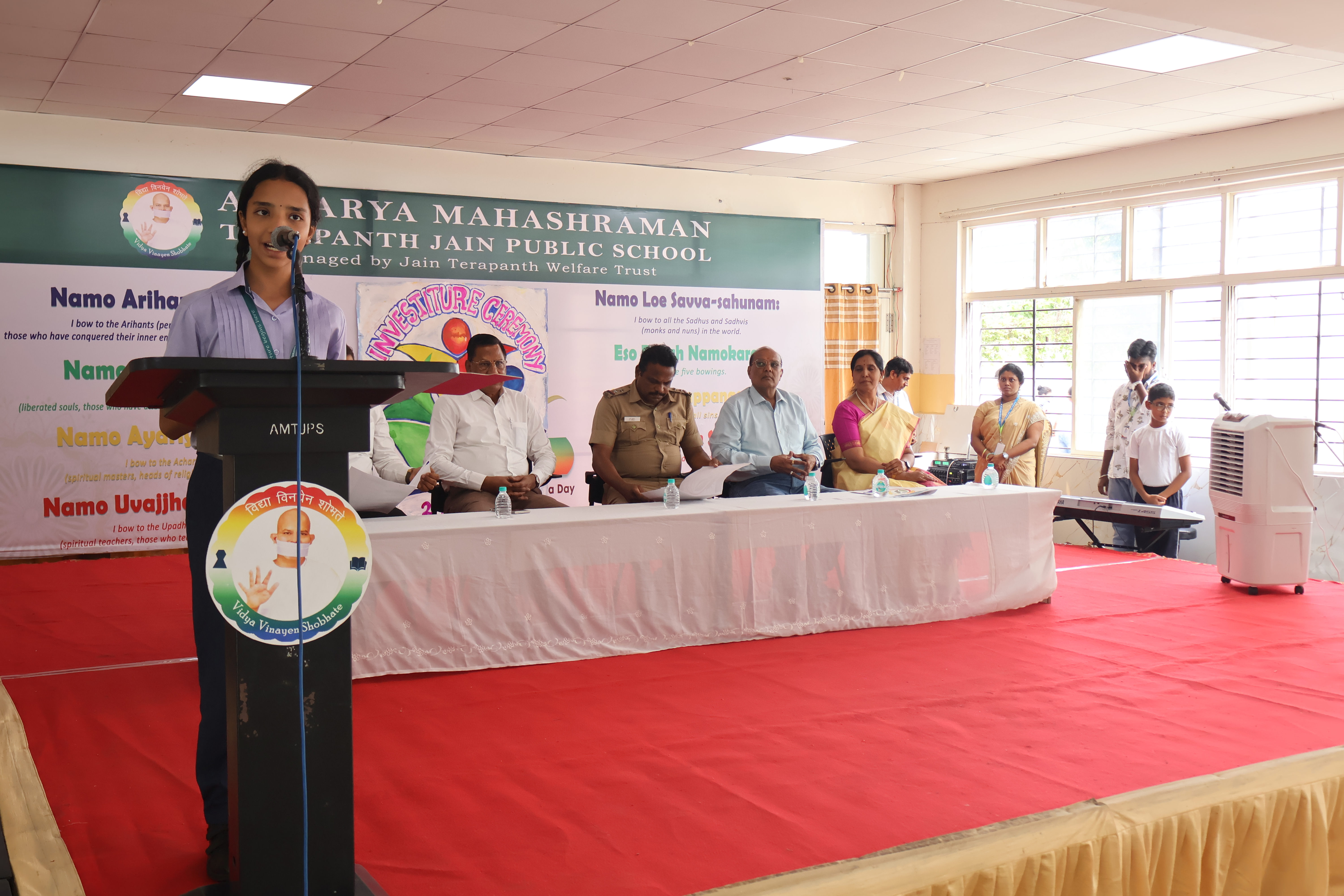 INVESTITURE CEREMONY