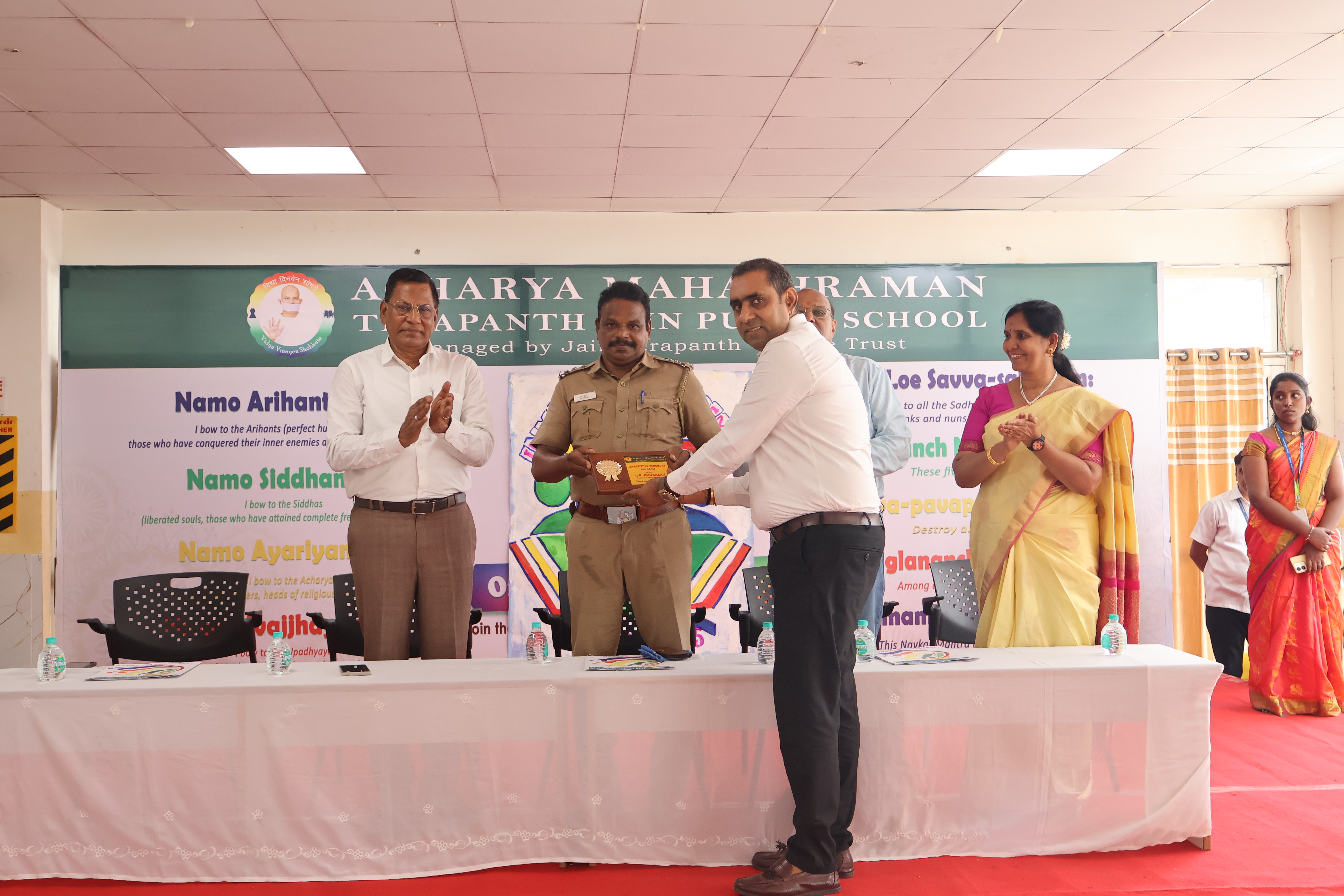 INVESTITURE CEREMONY