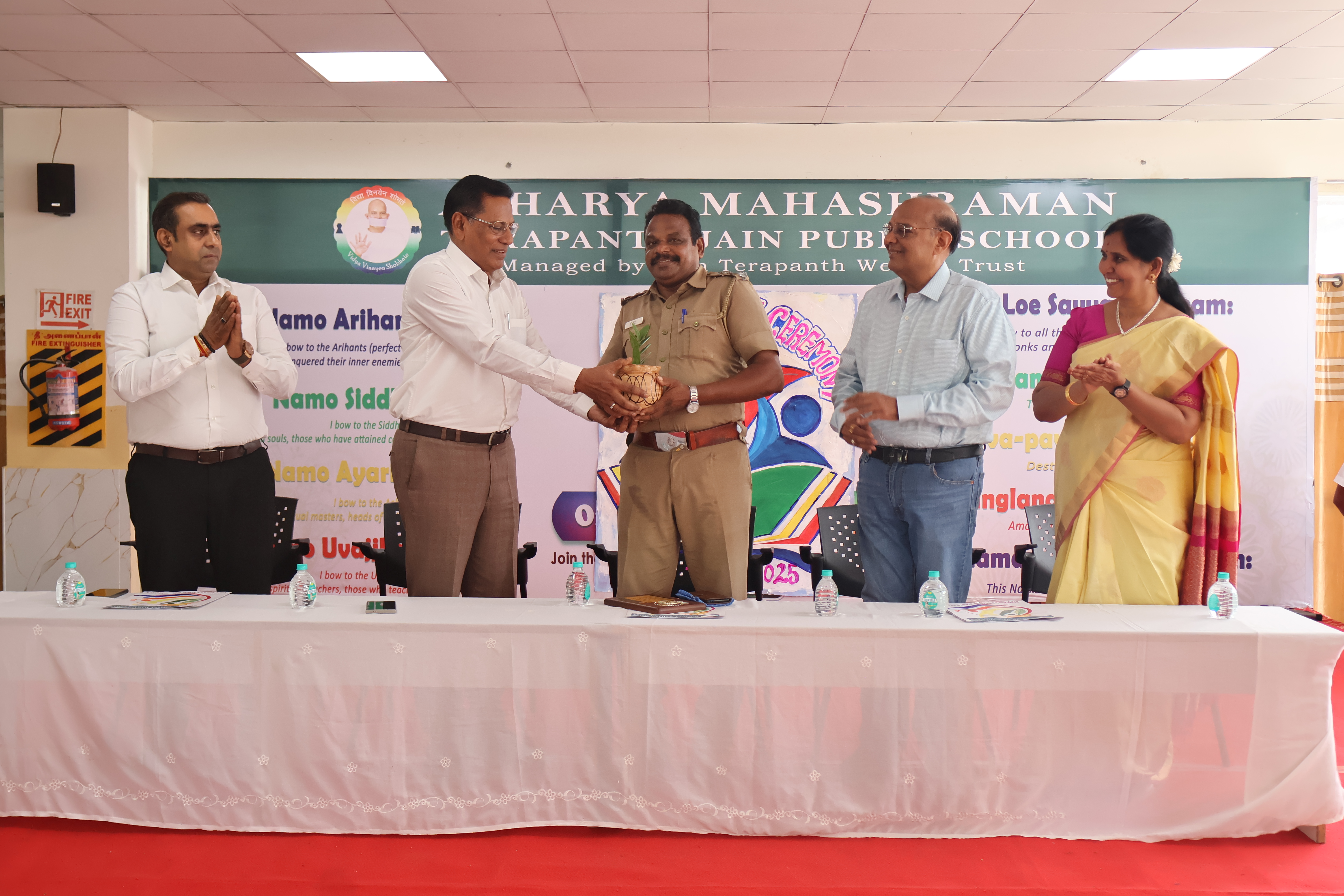 INVESTITURE CEREMONY