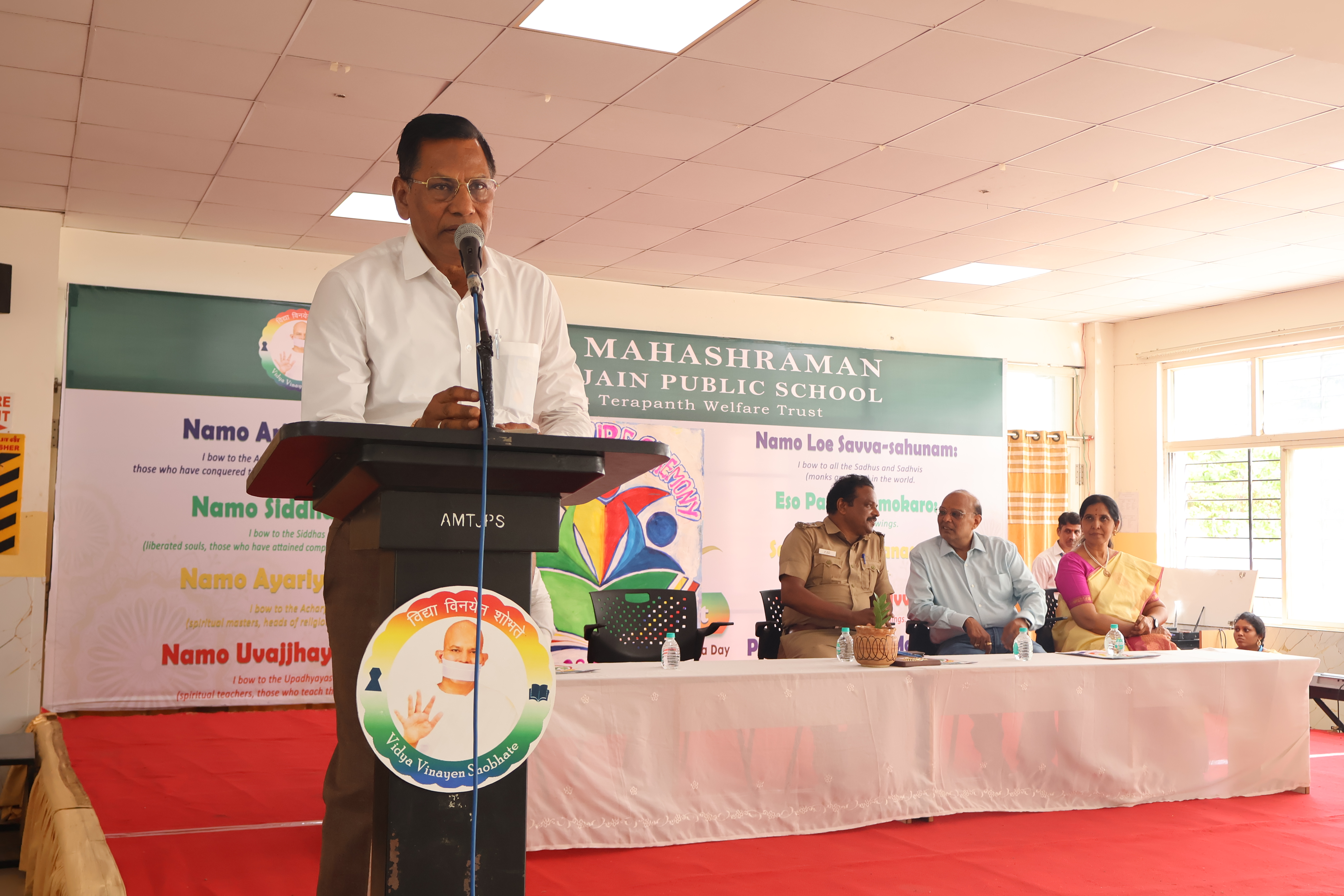 INVESTITURE CEREMONY