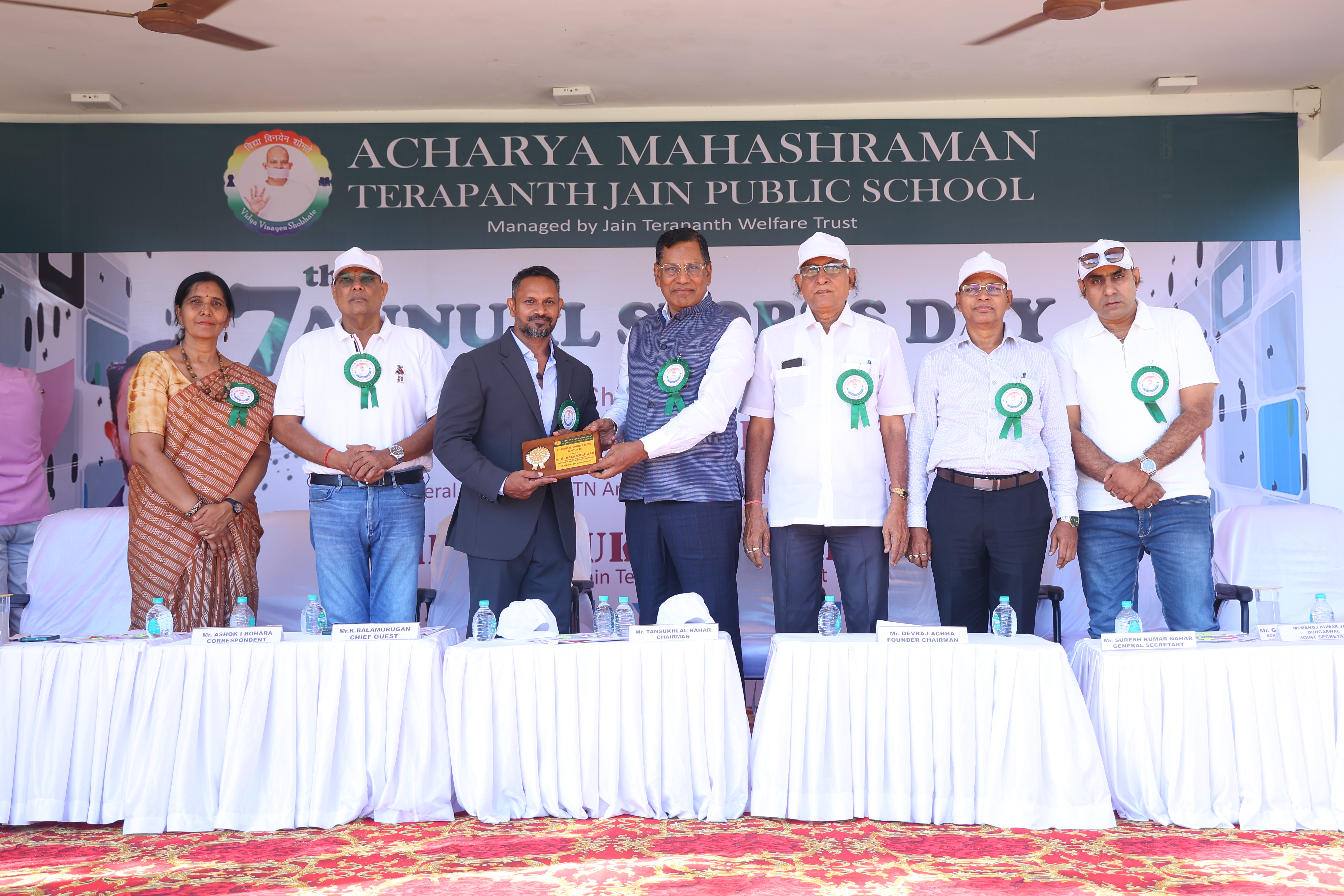 7TH ANNUAL SPORTS MEET