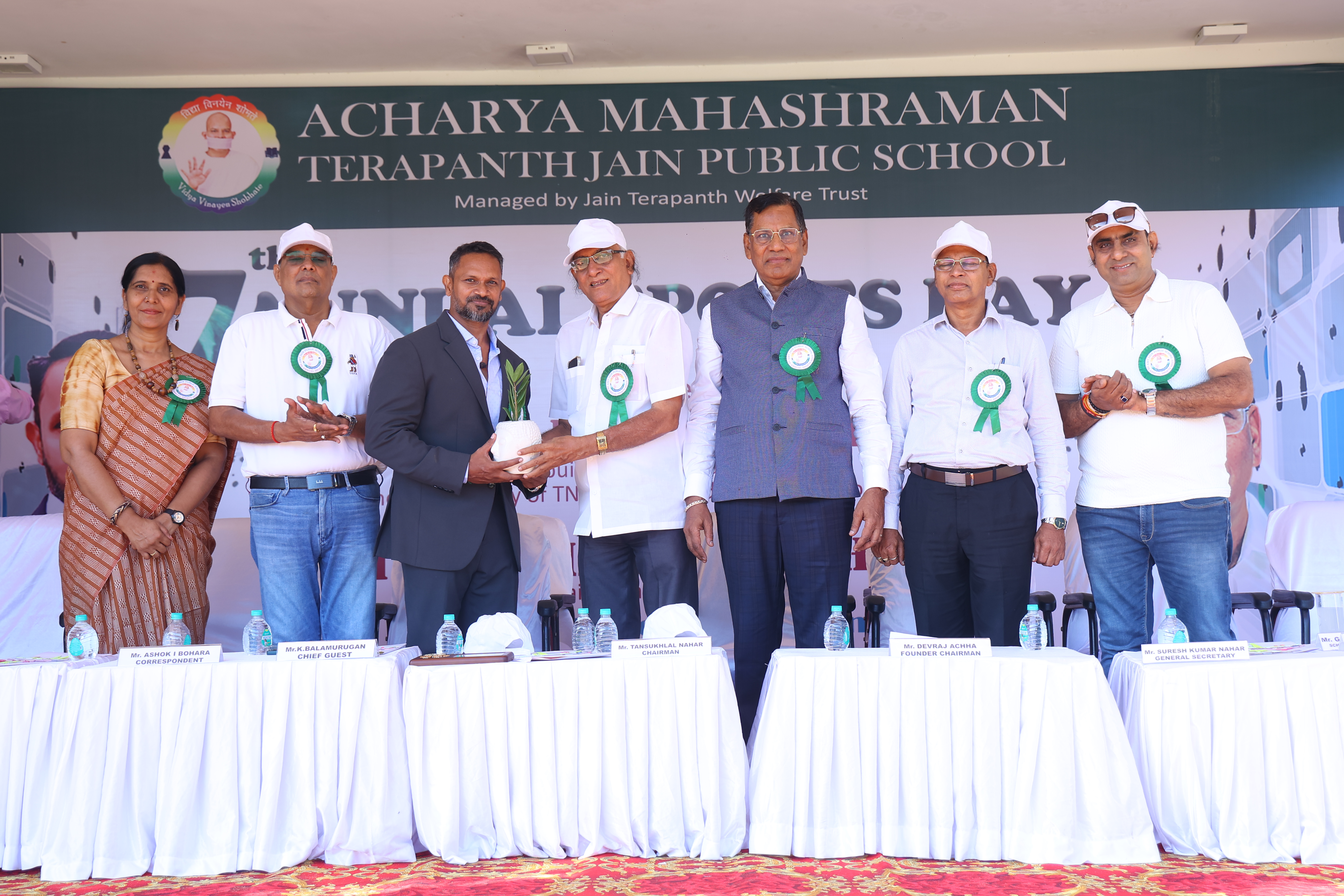 7TH ANNUAL SPORTS MEET