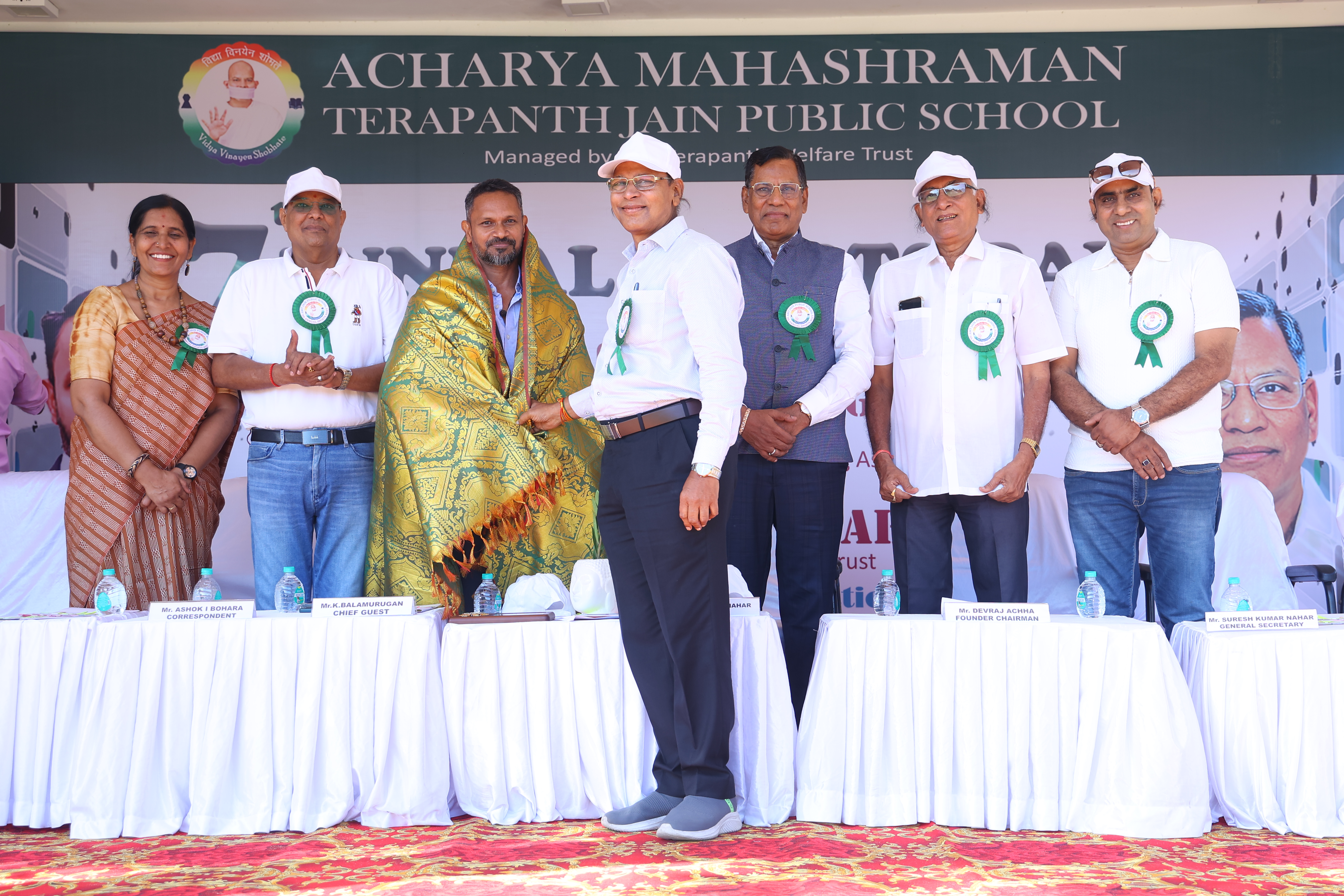 7TH ANNUAL SPORTS MEET