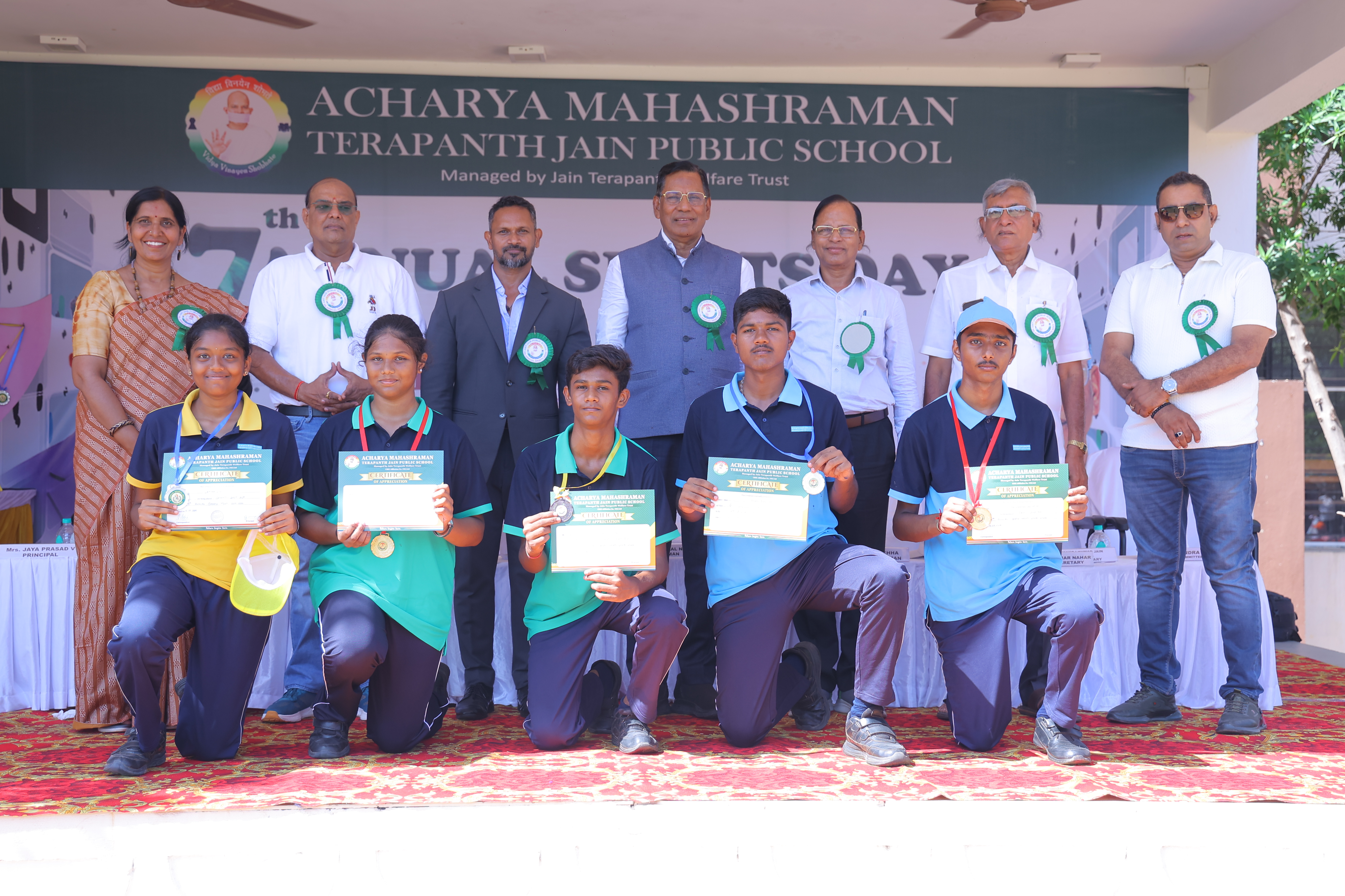 7TH ANNUAL SPORTS MEET