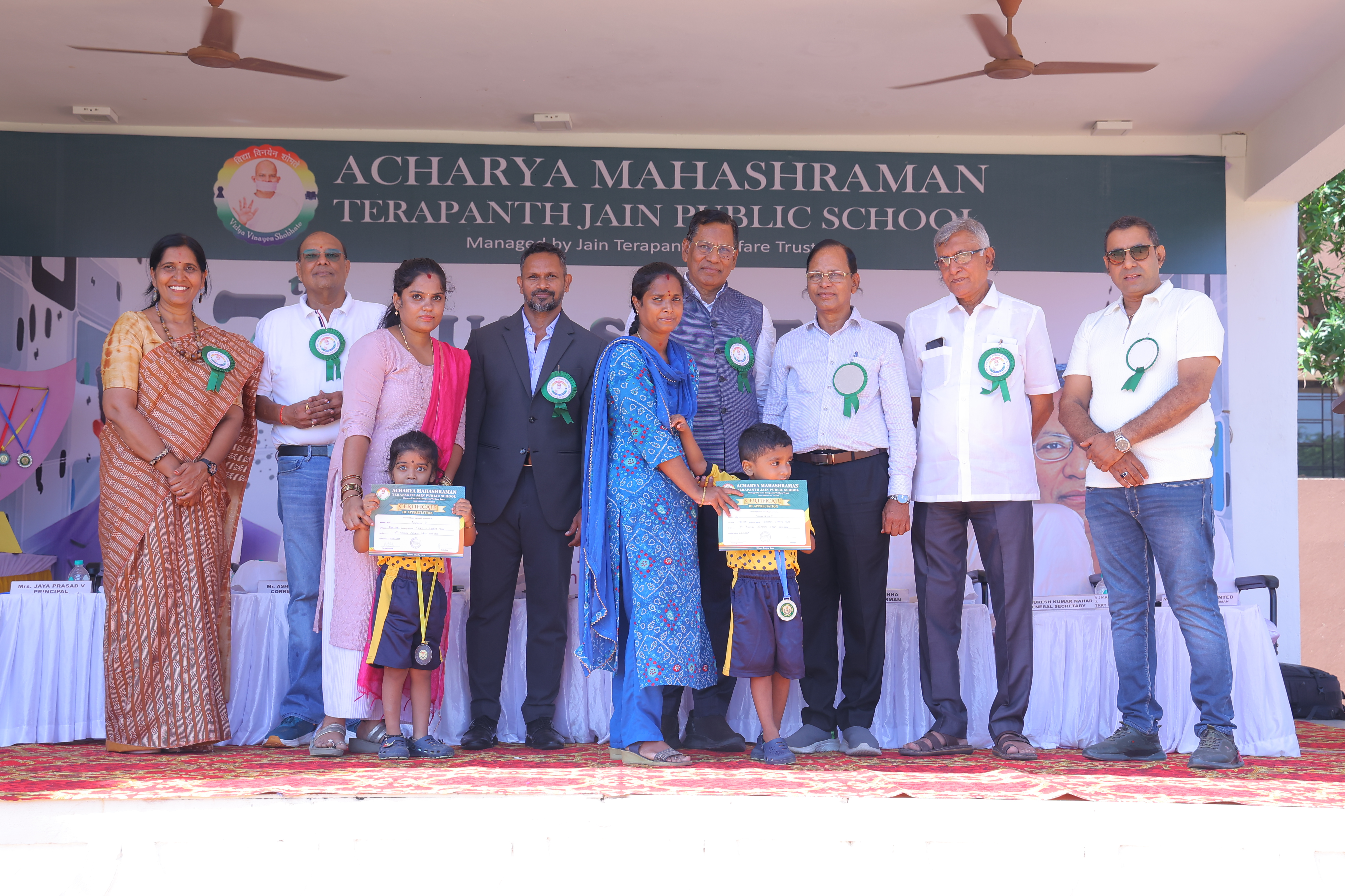 7TH ANNUAL SPORTS MEET