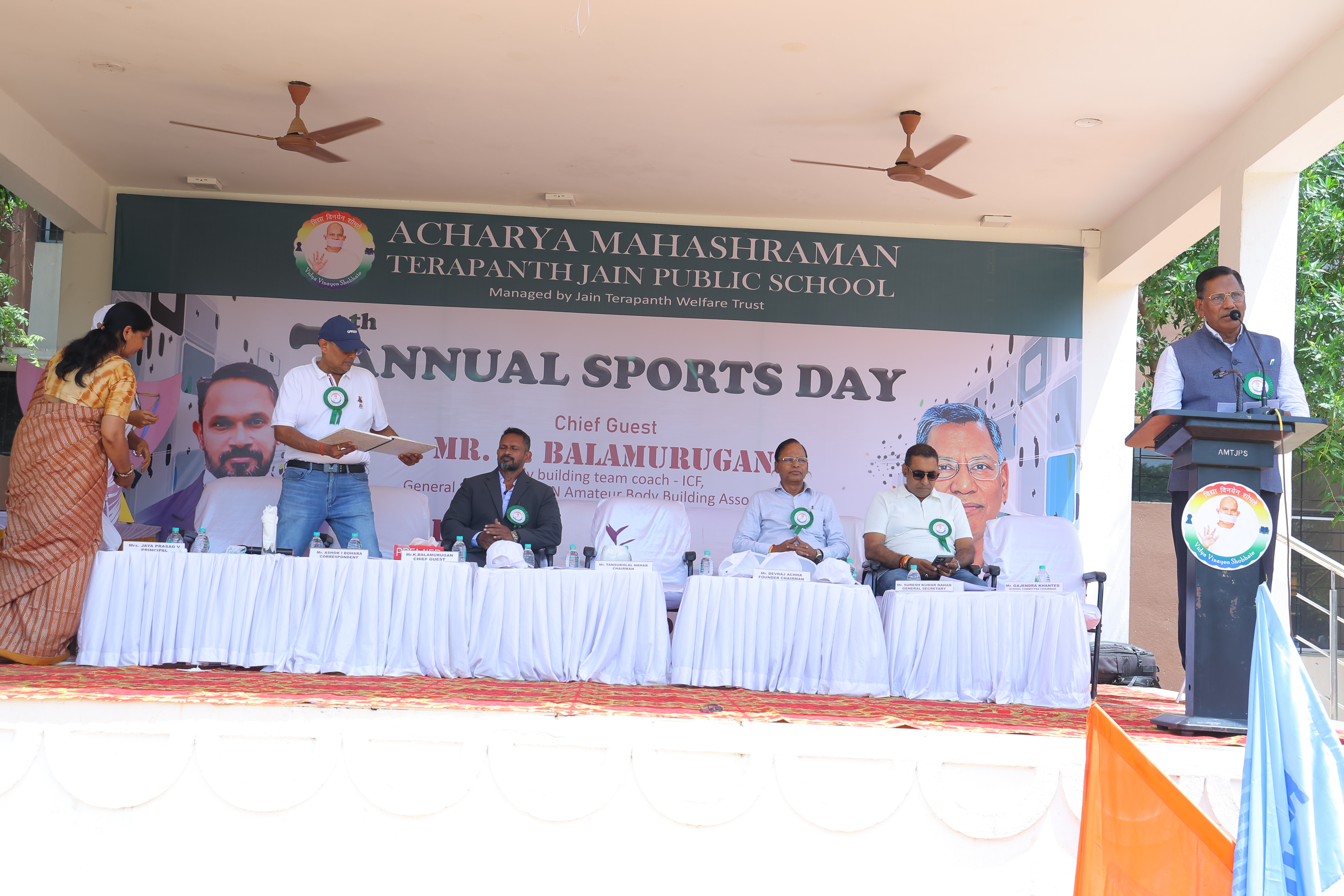 7TH ANNUAL SPORTS MEET