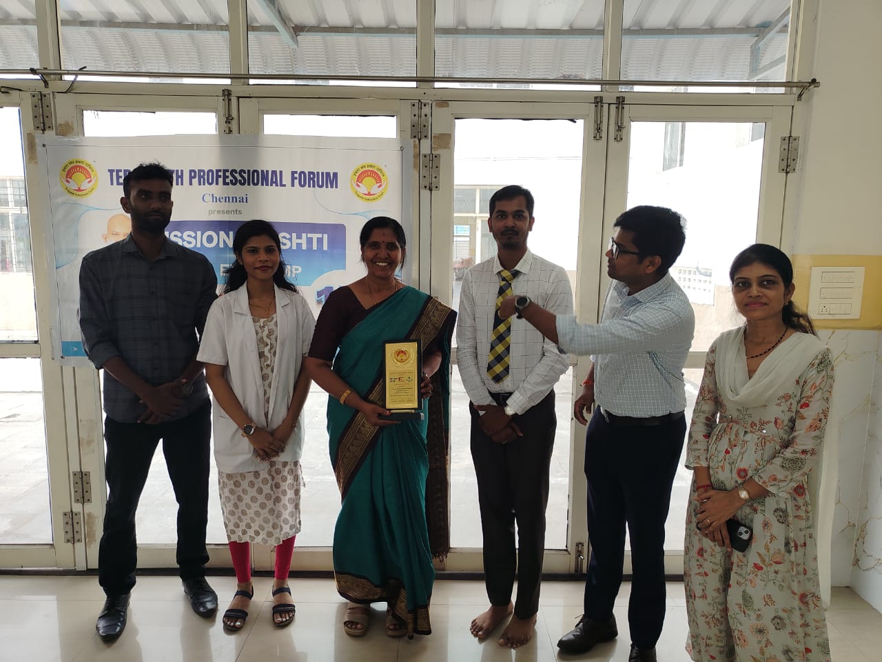 TERAPANTH PROFESSIONAL FORUM - 1 DAY EYE CAMP