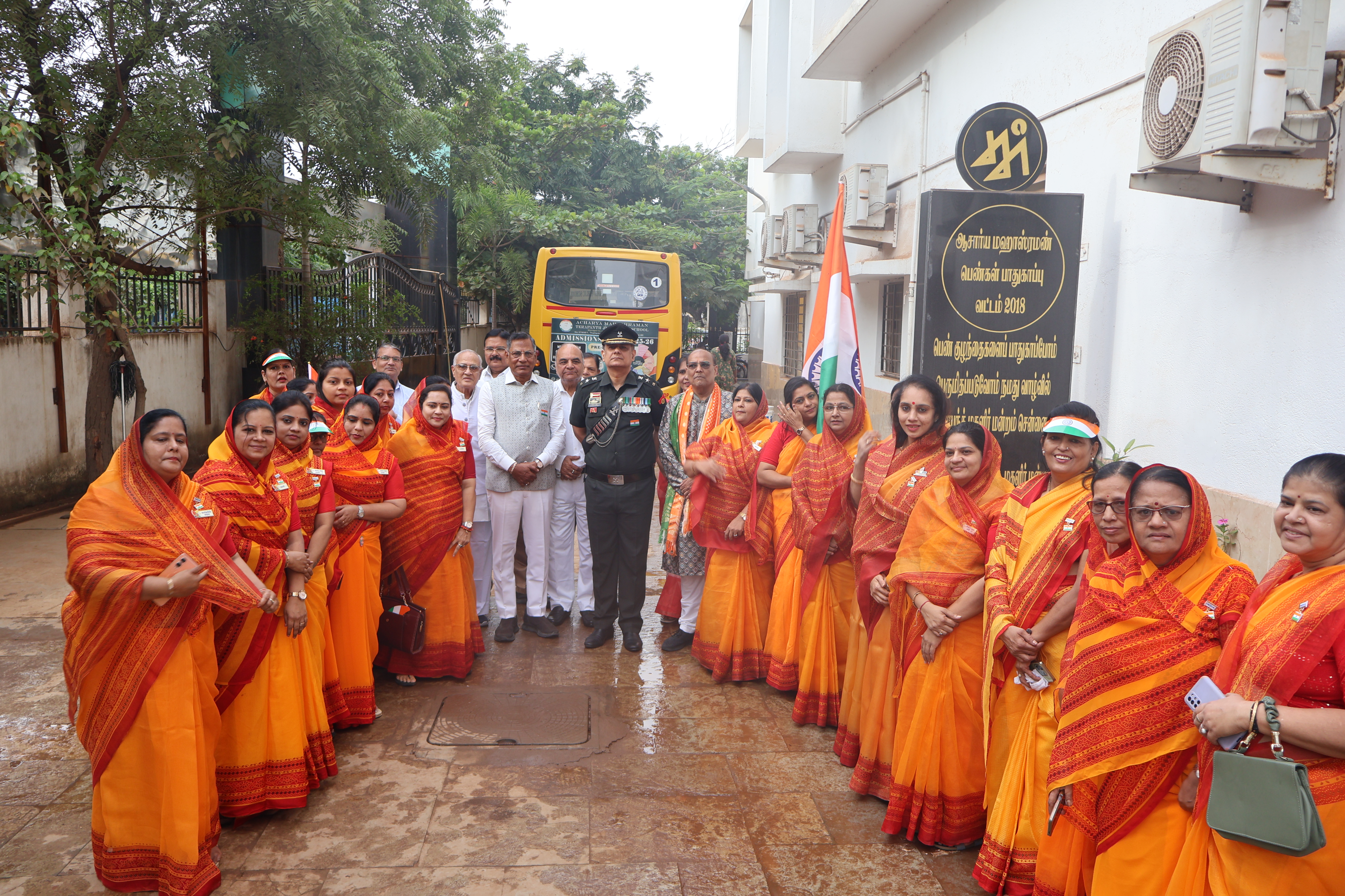 79th independence day celebration