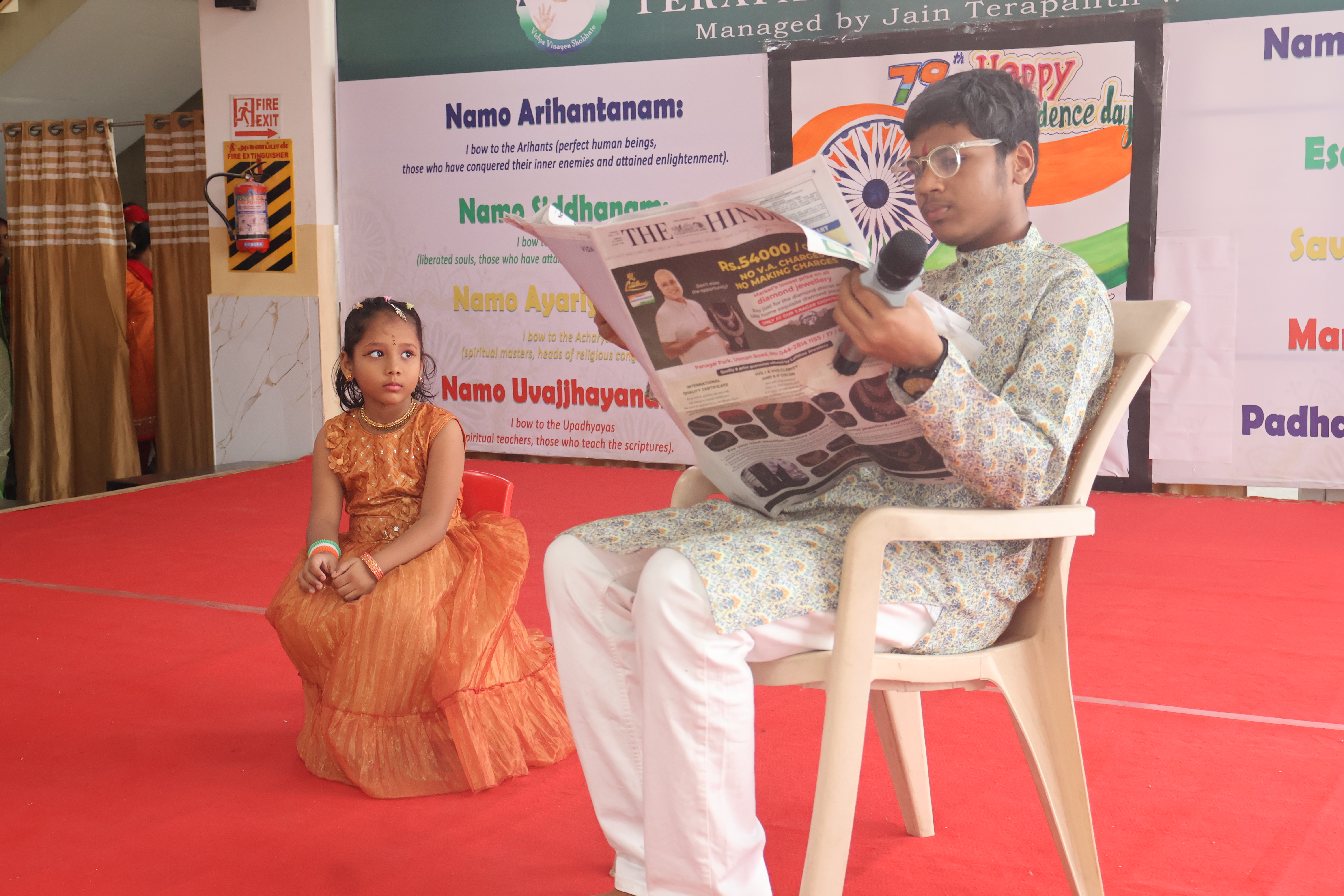79th independence day celebration