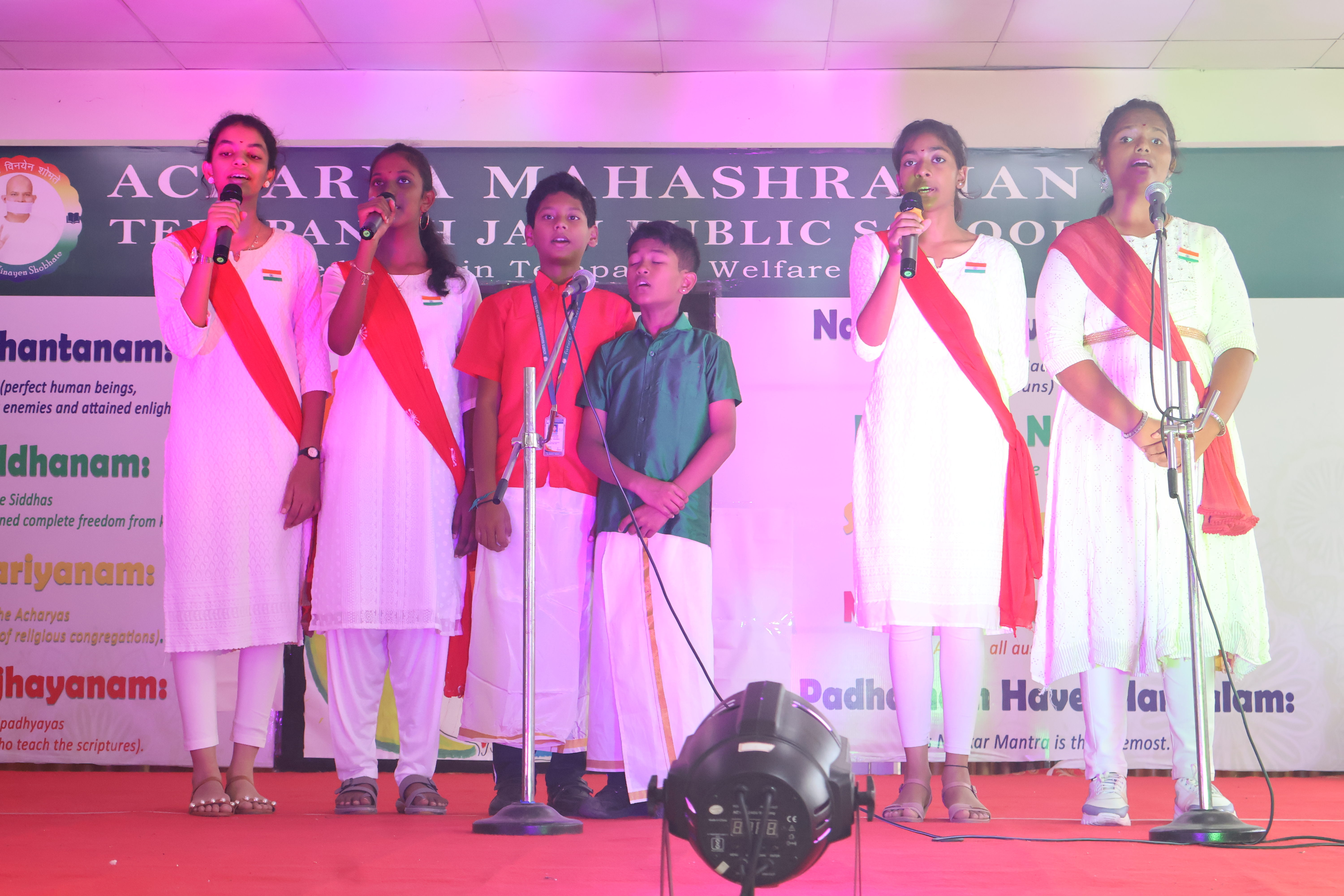 79th independence day celebration