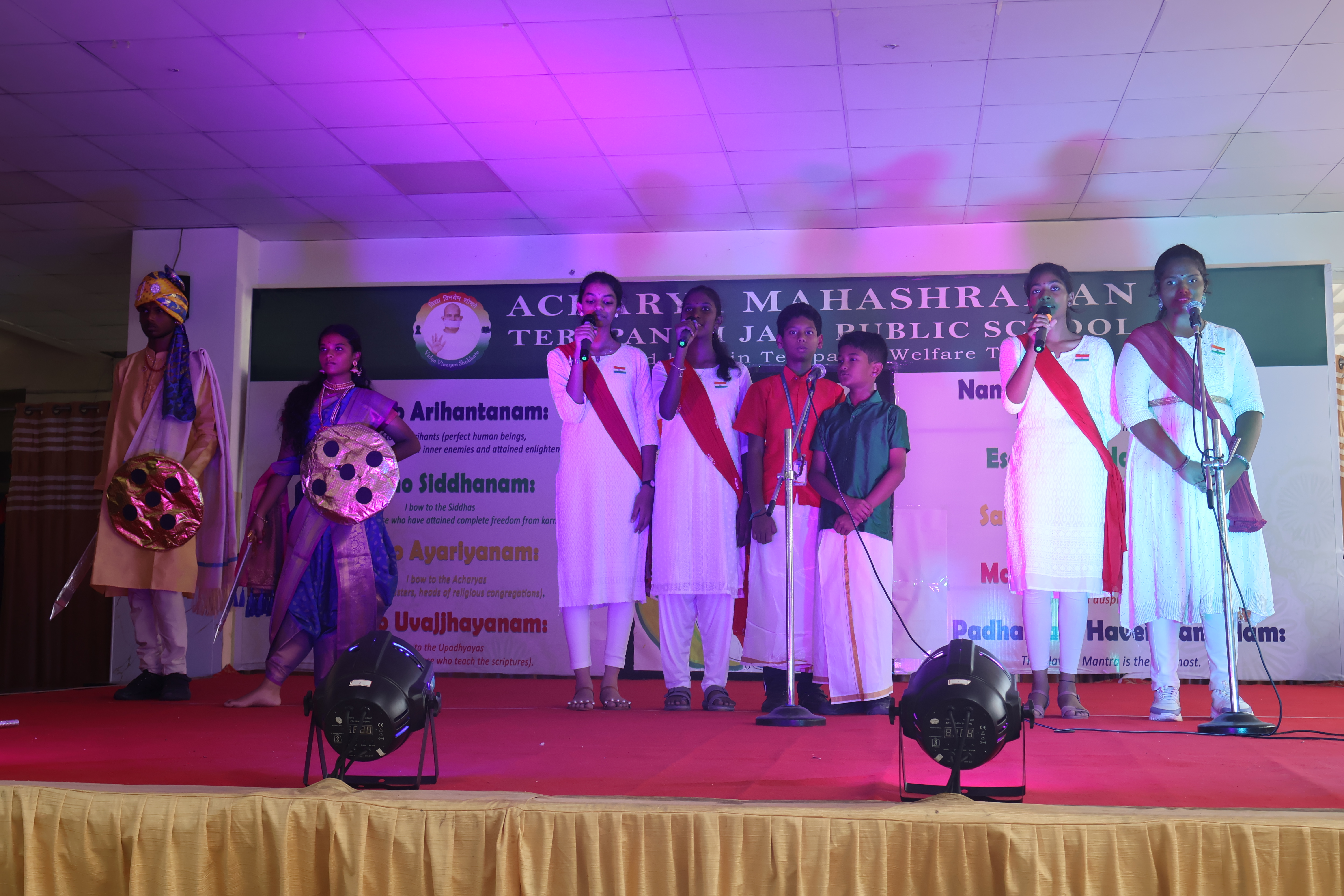 79th independence day celebration