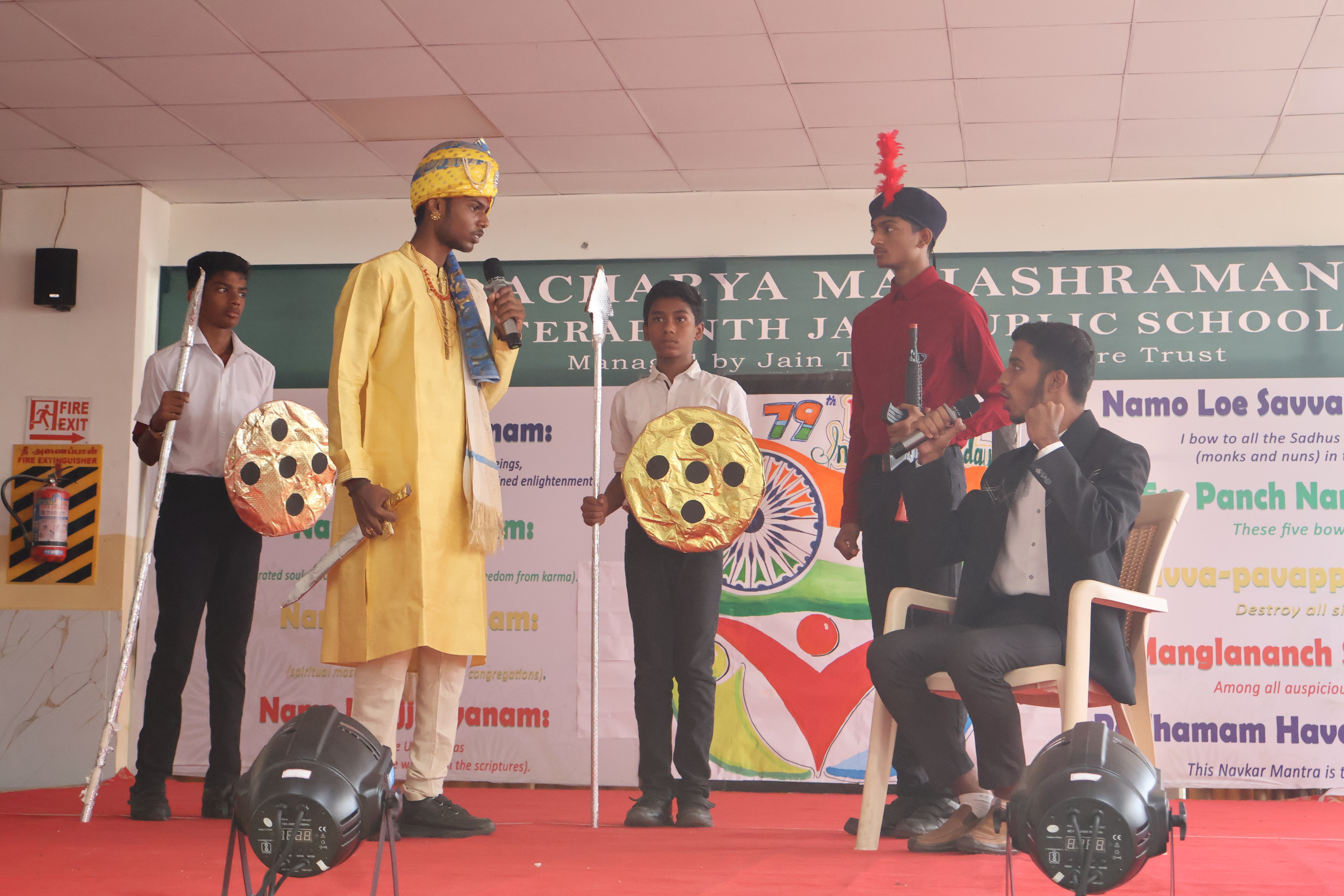 79th independence day celebration