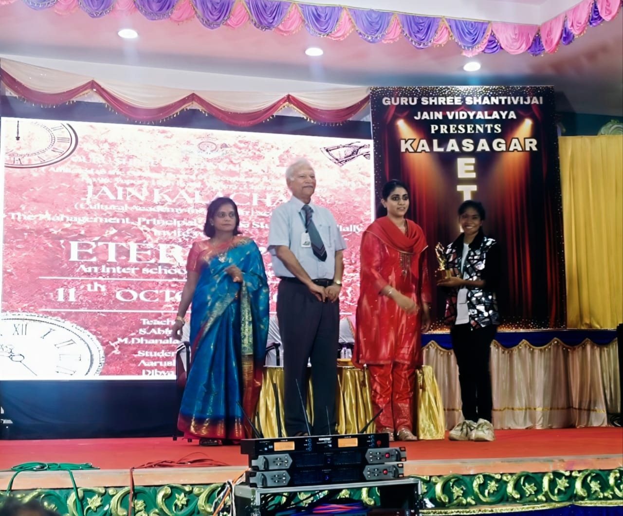 GURU SHREE SHANTI VIDYALAYA, VEPERY COMPETITION