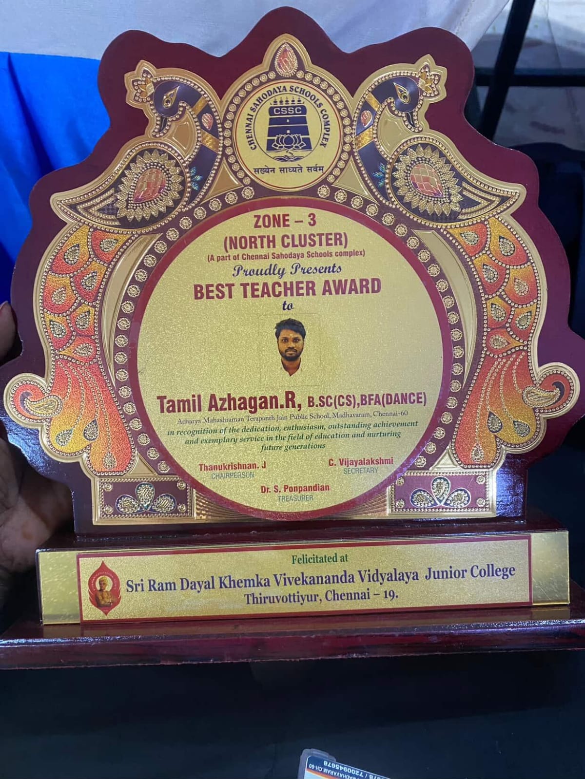 DANCE SIR AWARD