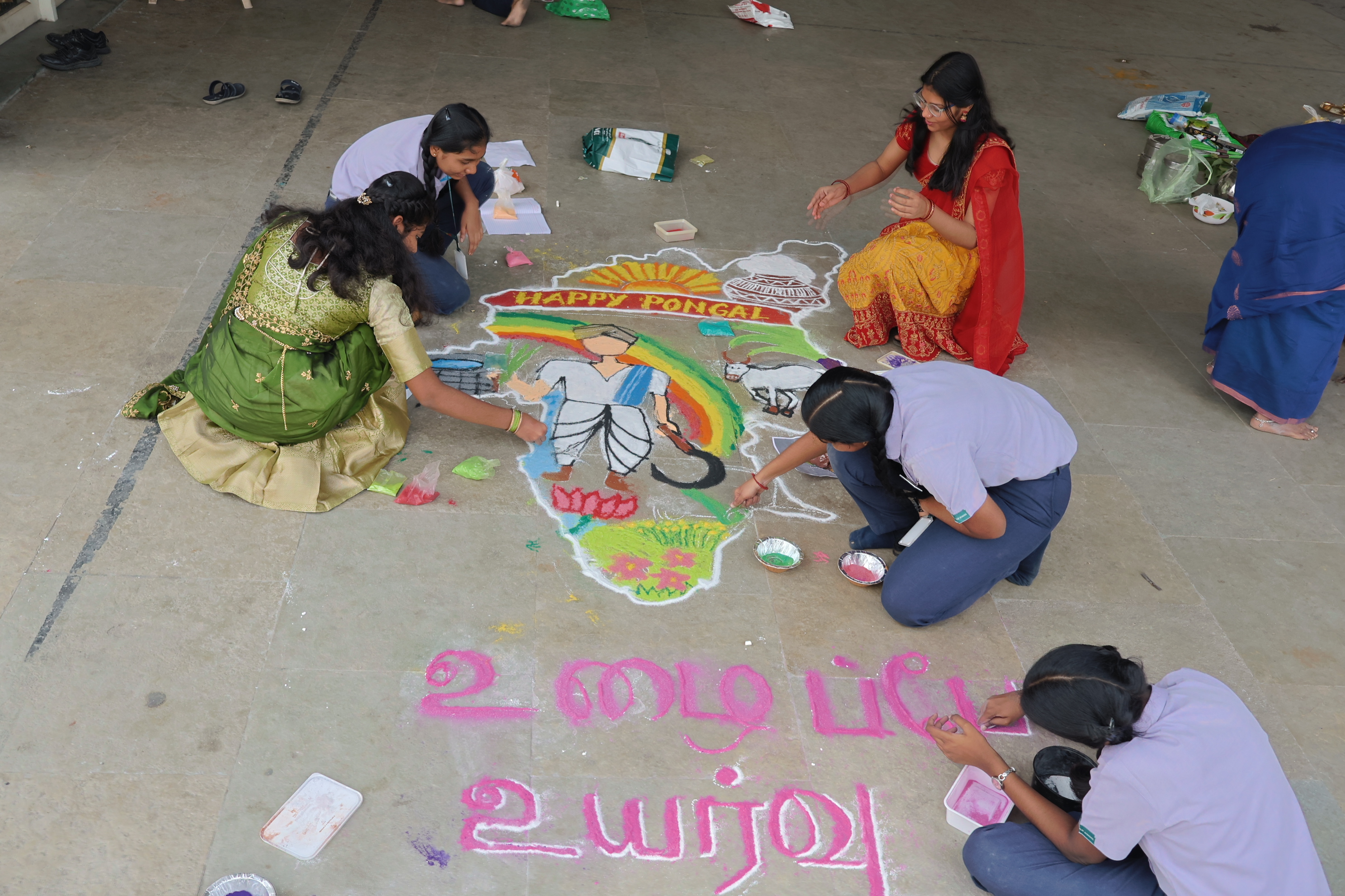 PONGAL