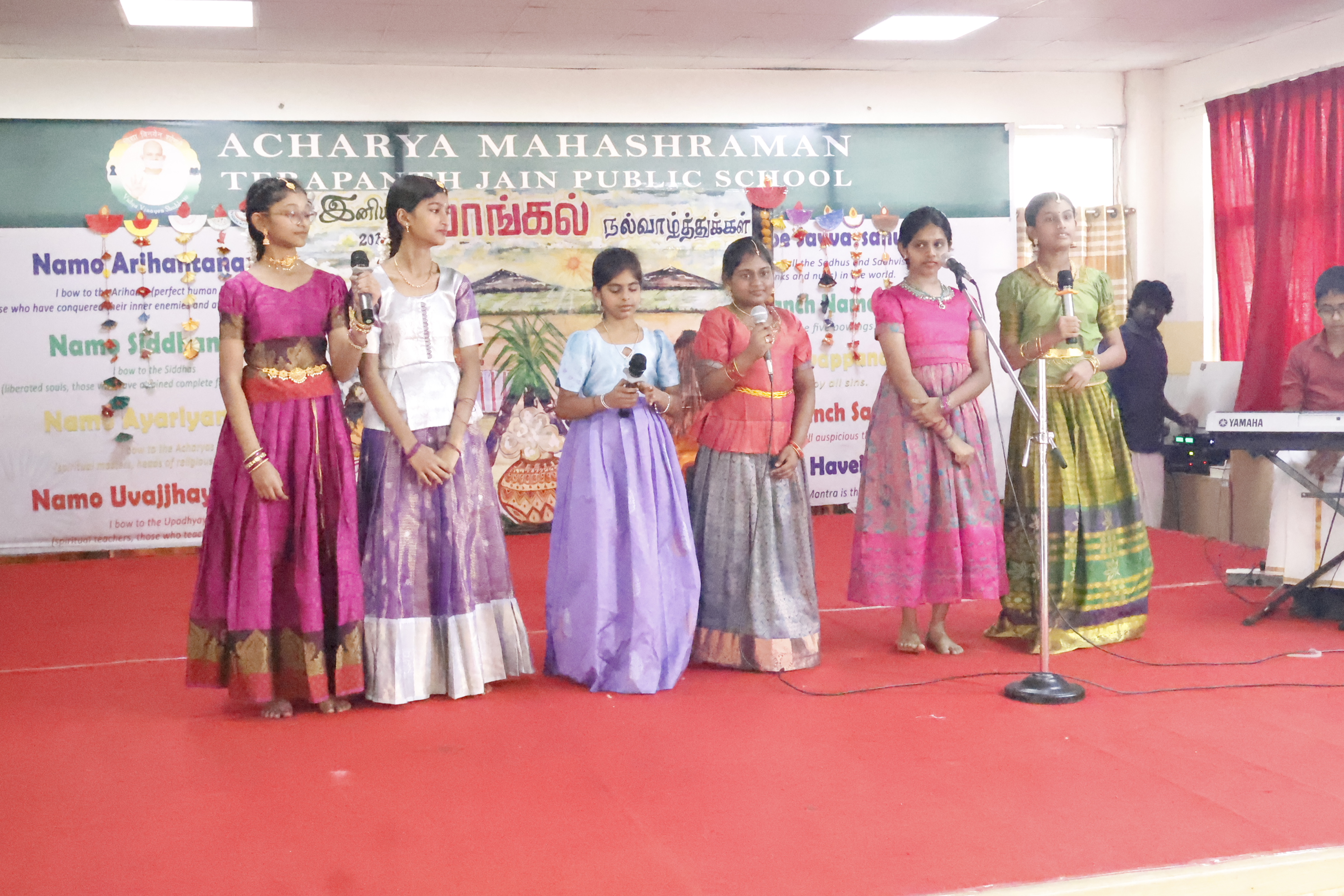 PONGAL